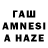 Каннабис MAZAR Nurbolot Kazymyrzaev