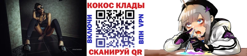 мега как зайти  Шилка  Кокаин Fish Scale 