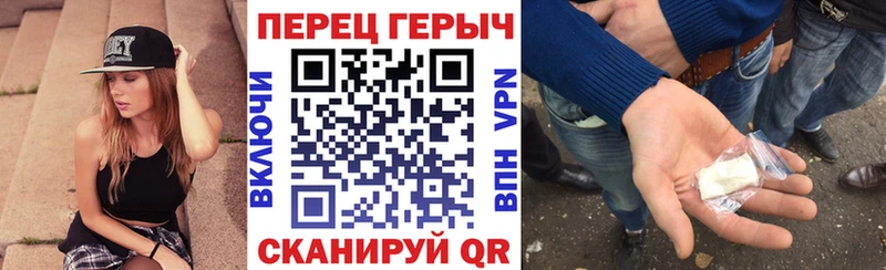 ГЕРОИН VHQ  мега как зайти  Шилка  продажа наркотиков 