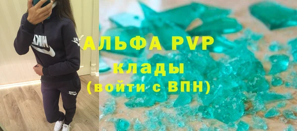 стафф Белоозёрский
