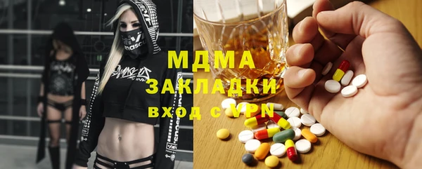 стафф Белоозёрский