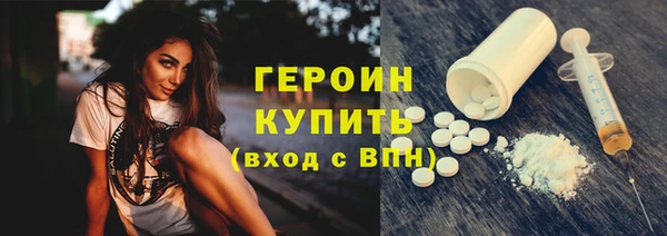 бутират Белокуриха