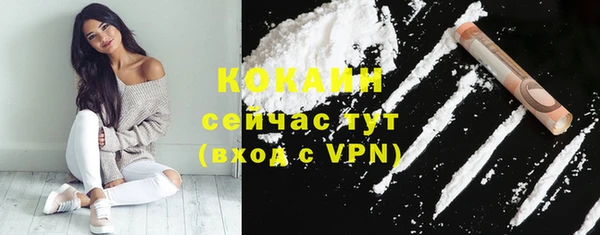 стафф Белоозёрский