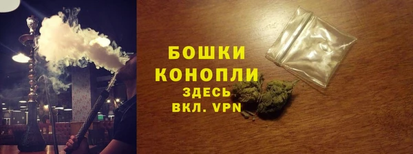 стафф Белоозёрский