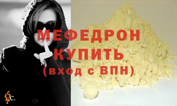 бутират Белокуриха