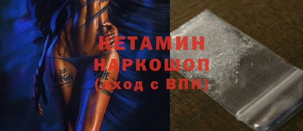 бутират Белокуриха