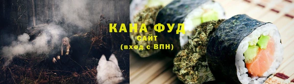 бутират Белокуриха