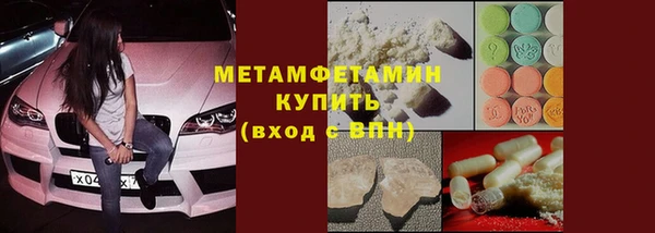 стафф Белоозёрский