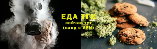 молекула духа Беломорск