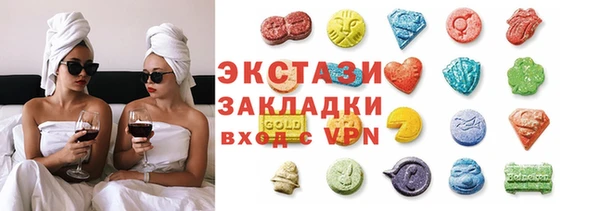 бутират Белокуриха