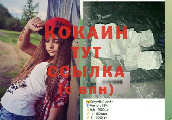 кокаин перу Балабаново