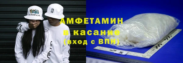 стафф Белоозёрский