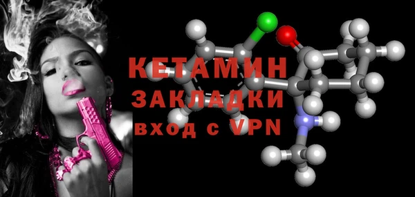 молекула духа Беломорск