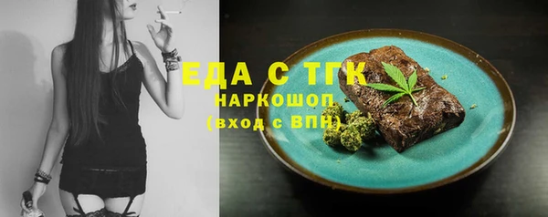 молекула духа Беломорск