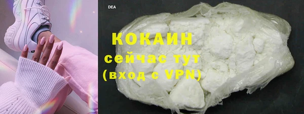 молекула духа Беломорск