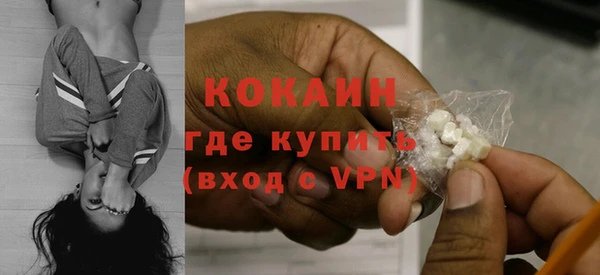 бутират Белокуриха