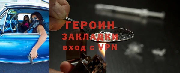 бутират Белокуриха
