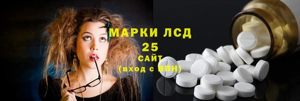 молекула духа Беломорск