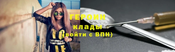 молекула духа Беломорск