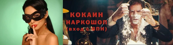 стафф Белоозёрский