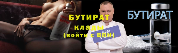 молекула духа Беломорск