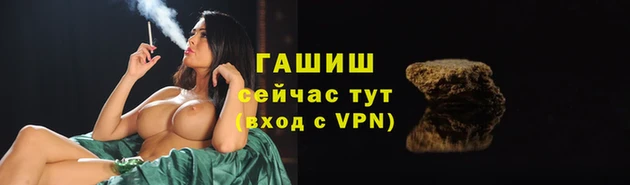 стафф Белоозёрский