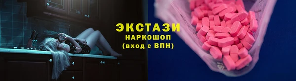 бутират Белокуриха