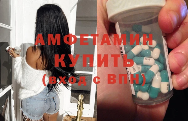 молекула духа Беломорск