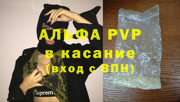 стафф Белоозёрский