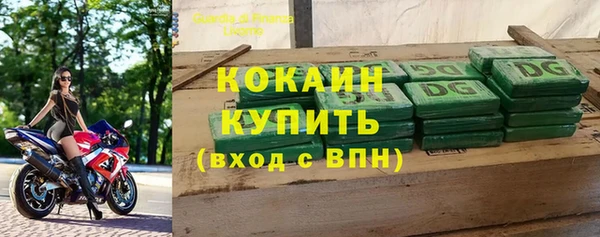 стафф Белоозёрский