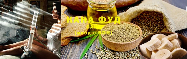 молекула духа Беломорск