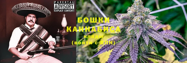молекула духа Беломорск