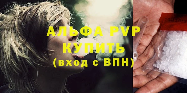 стафф Белоозёрский