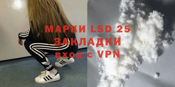 стафф Белоозёрский