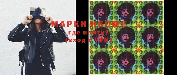 бутират Белокуриха