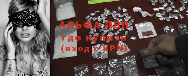бутират Белокуриха