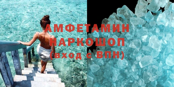 бутират Белокуриха