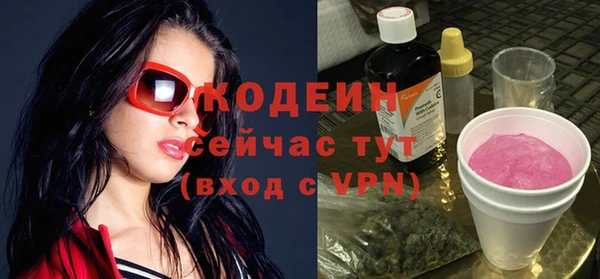 молекула духа Беломорск