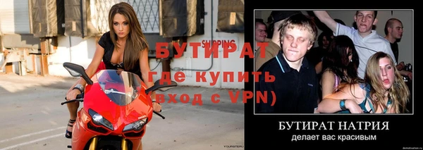 молекула духа Беломорск