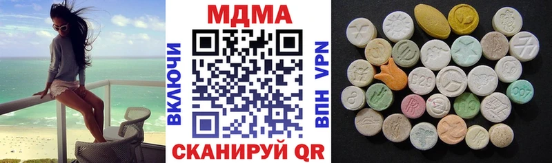МДМА молли  купить закладку  Шилка 