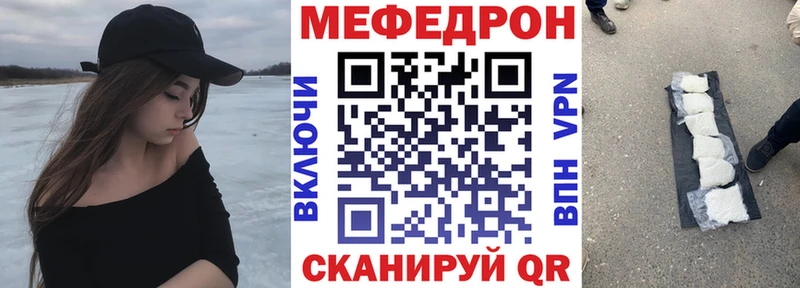 Меф 4 MMC  наркотики  Шилка 