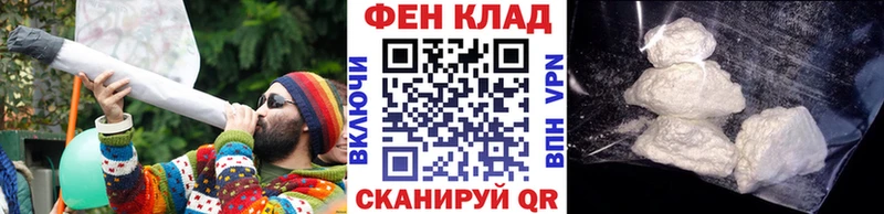 маркетплейс Telegram  Шилка  Первитин Methamphetamine  KRAKEN как зайти 