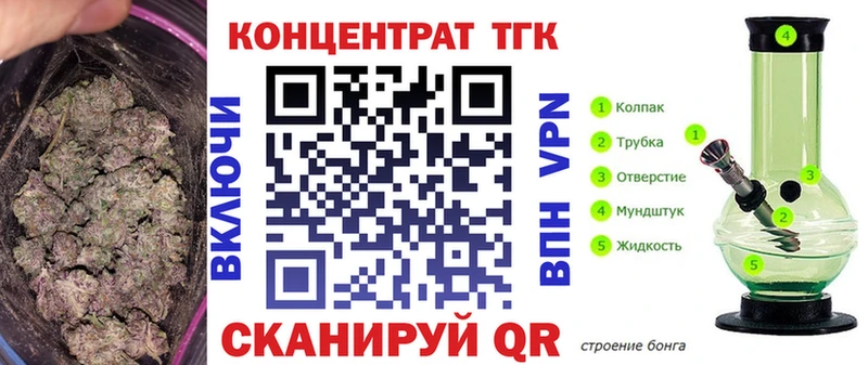 наркошоп  Шилка  Дистиллят ТГК вейп 